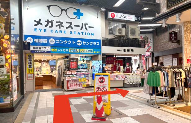 メガネスーパー店舗写真