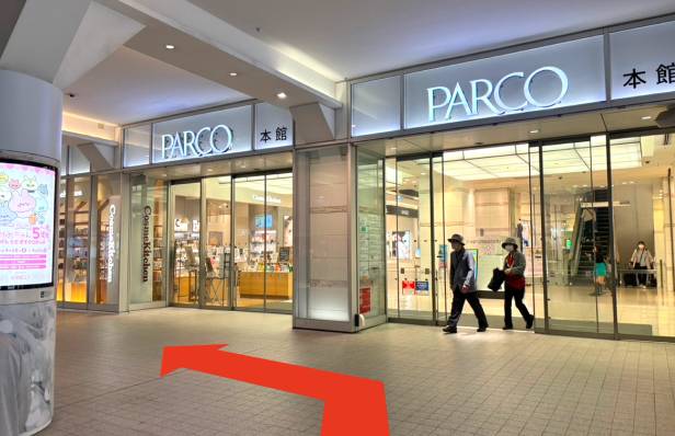 PARCO本館入り口の写真