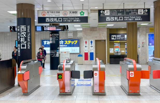 天神駅の改札の写真
