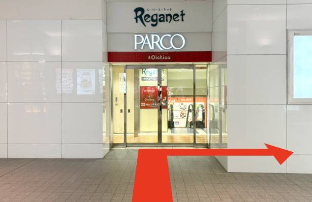 PARCO・Reganetの入り口の写真